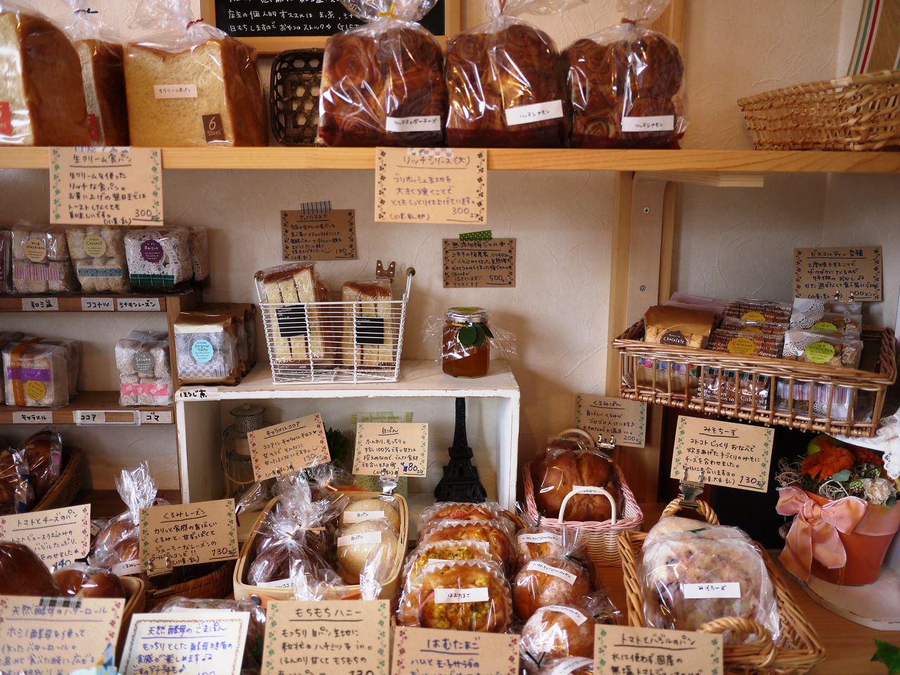 ひっそり佇む 可愛いパン屋さん 東紀州情報発信ブログ