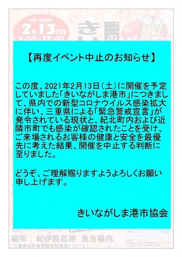 2月チラシ2-724x1024
