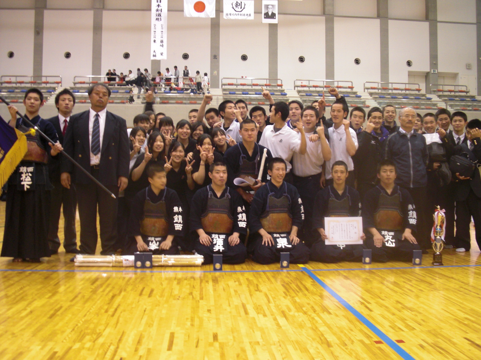 学校法人鎮西学園