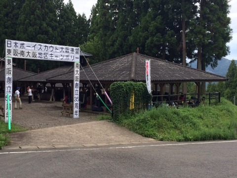 ゲート4