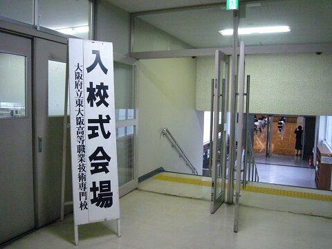nyukoshiki20201009-2