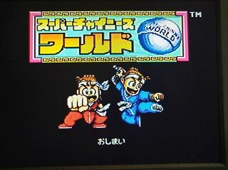 スーパーチャイニーズワールド 雀荘髭公式ブログ ゲームプレイ奮闘記 スーパーチャイニーズワールド 雀荘髭公式ブログ ゲームプレイ奮闘記