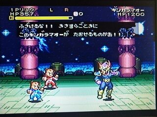 スーパーチャイニーズワールド2 宇宙一武闘大会 雀荘髭公式ブログ ゲームプレイ奮闘記 スーパーチャイニーズワールド2 宇宙一武闘大会 雀荘髭公式ブログ ゲームプレイ奮闘記