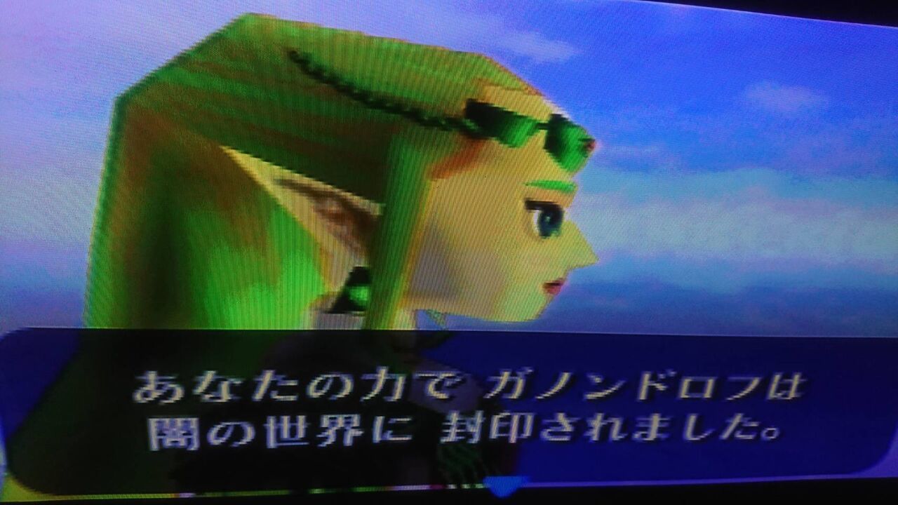 N64 ゼルダの伝説 時のオカリナ 雀荘髭公式ブログ ゲームプレイ奮闘記 N64 ゼルダの伝説 時のオカリナ 雀荘髭公式ブログ ゲームプレイ奮闘記