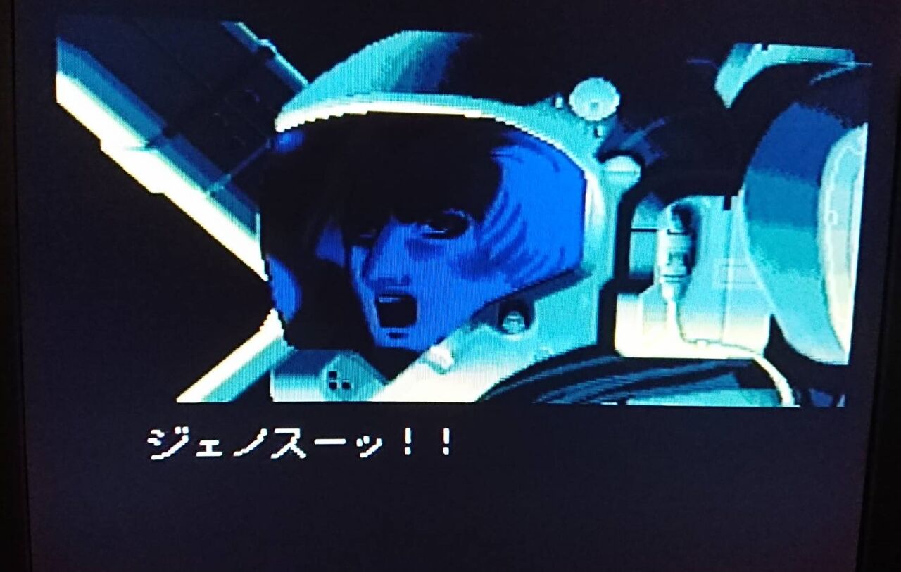 Sfc フロントミッション ガンハザード 雀荘髭公式ブログ ゲームプレイ奮闘記 Sfc フロントミッション ガンハザード 雀荘髭公式ブログ ゲームプレイ奮闘記