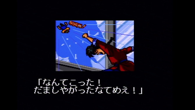Sfc らんま1 2 爆裂乱闘編 雀荘髭公式ブログ ゲームプレイ奮闘記 Sfc らんま1 2 爆裂乱闘編 雀荘髭公式ブログ ゲームプレイ奮闘記