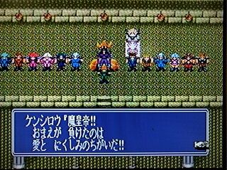 北斗の拳5～天魔流星伝・哀☆絶章 : 雀荘髭のブログ～ゲームプレイ