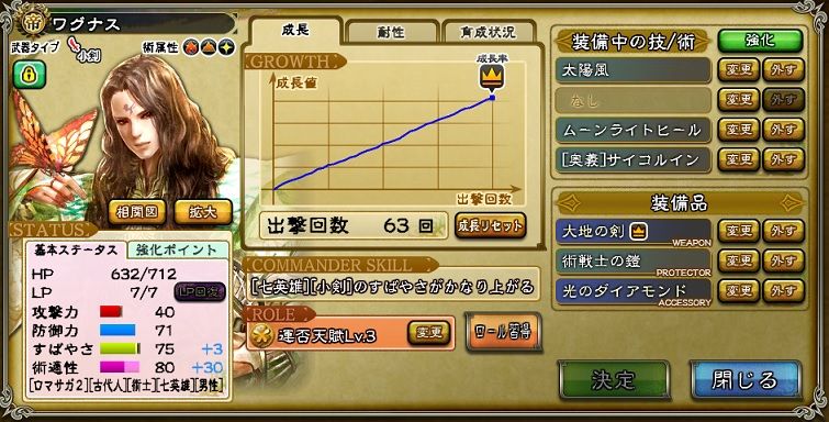 インサガ 近況報告 ヒゲ坊主のインサガblog