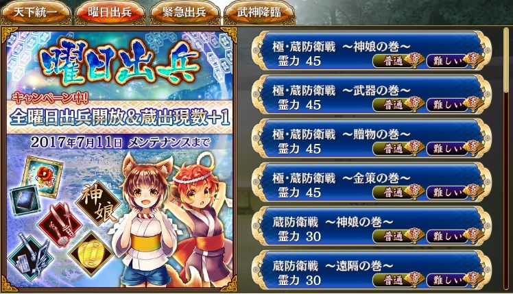 ガチ初心者のための城プロre解説 ホーム画面part2 ヒゲ坊主の城プロblog ガチ初心者のための城プロre解説 ホーム画面part2 ヒゲ坊主の城プロblog