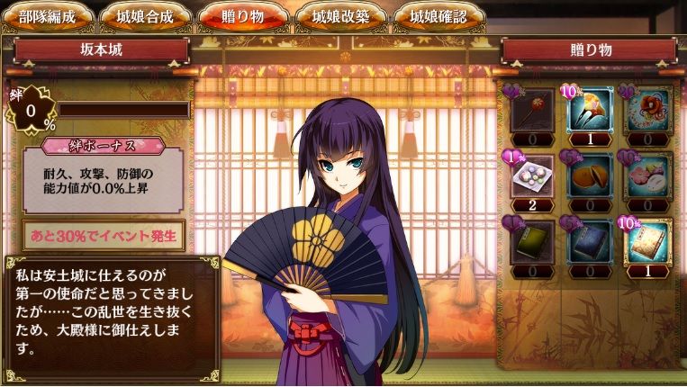 ガチ初心者のための城プロre解説 ホーム画面part2 ヒゲ坊主の城プロblog ガチ初心者のための城プロre解説 ホーム画面part2 ヒゲ坊主の城プロblog