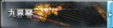 グラブル 古戦場武器の属性変更指南 ヒゲ坊主のグラブルblog