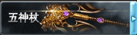 グラブル 古戦場武器の属性変更指南 ヒゲ坊主のグラブルblog