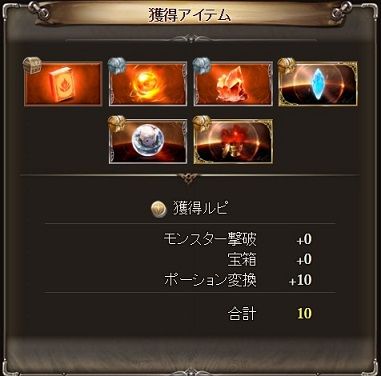 グラブル フラム グラスhl攻略 ヒゲ坊主のグラブルblog