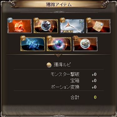 グラブル ローズクイーンhl攻略 ヒゲ坊主のグラブルblog グラブル ローズクイーンhl攻略 ヒゲ坊主のグラブルblog