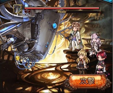 グラブル メインクエスト62章を攻略 ヒゲ坊主のグラブルblog