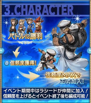 グラブル ストリートファイターv コラボ開催中 ヒゲ坊主のグラブルblog グラブル ストリートファイターv コラボ開催中 ヒゲ坊主のグラブルblog