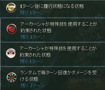 グラブル メインクエスト62章を攻略 ヒゲ坊主のグラブルblog