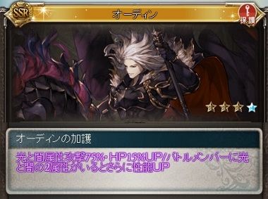 グラブル ヴィーラ Ssrver とダヌア Srver の最終上限解放が解禁 ヒゲ坊主のグラブルblog グラブル ヴィーラ Ssrver とダヌア Srver の最終上限解放が解禁 ヒゲ坊主のグラブルblog
