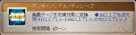 グラブル 土属性ssrユーステス紹介 ヒゲ坊主のグラブルblog