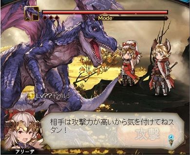 グラブル チャレンジクエスト 武闘炎舞 攻略 ヒゲ坊主のグラブルblog