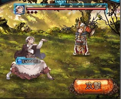 グラブル 究竟の剣闘士を取得 ヒゲ坊主のグラブルblog