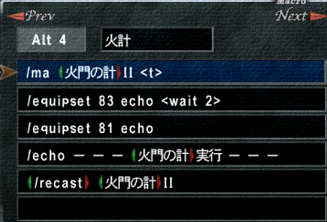学者のマクロパレット公開 ひげぶろex