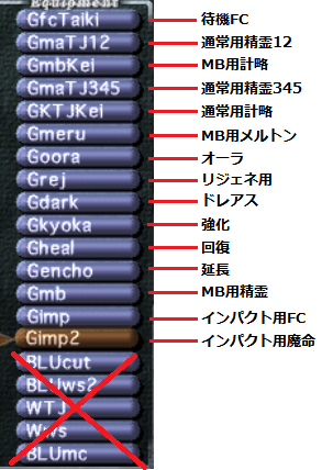 学者のマクロパレット公開 ひげぶろex