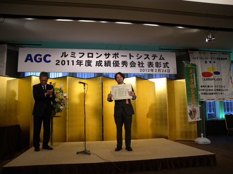 弊社社員 森くん表彰