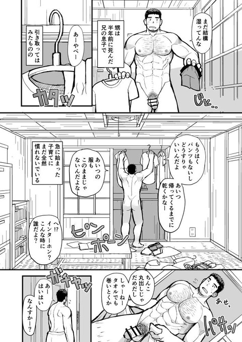 本文サンプル_002