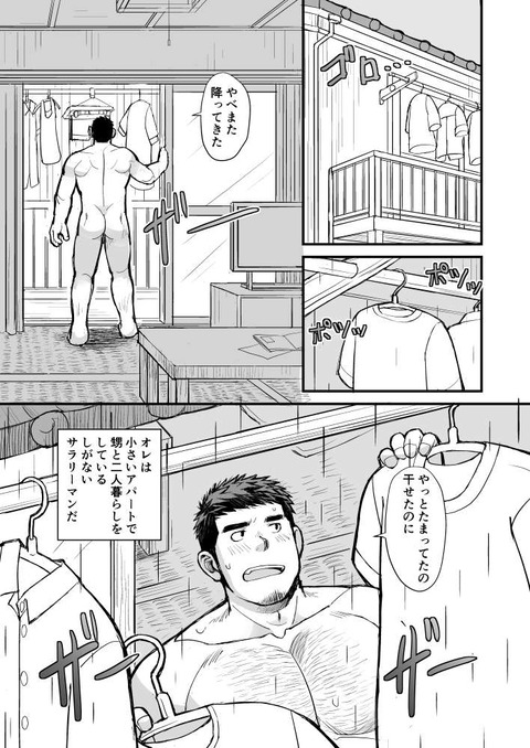 本文サンプル_001