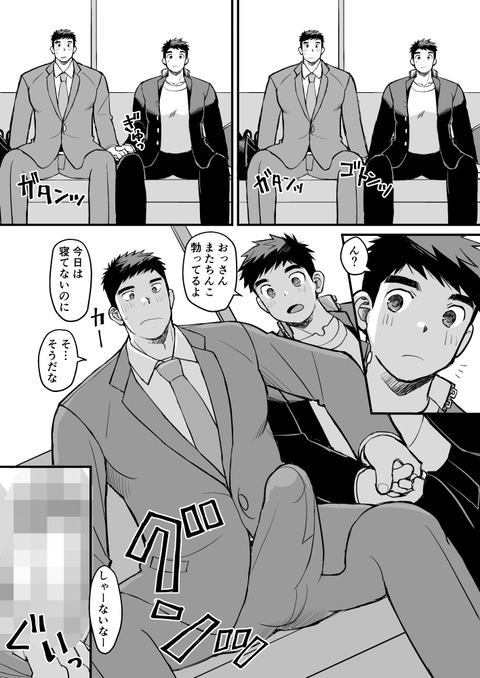 電車お兄さん_069