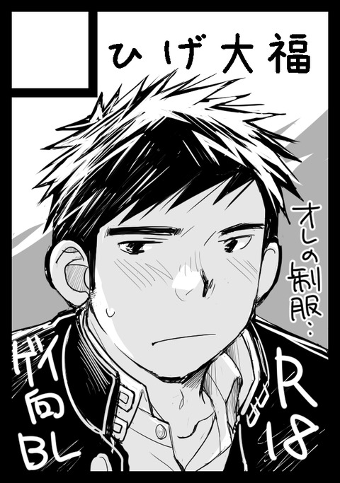 コミックマーケット97