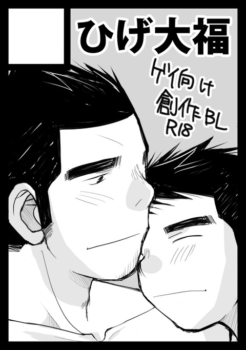 コミックマーケット96