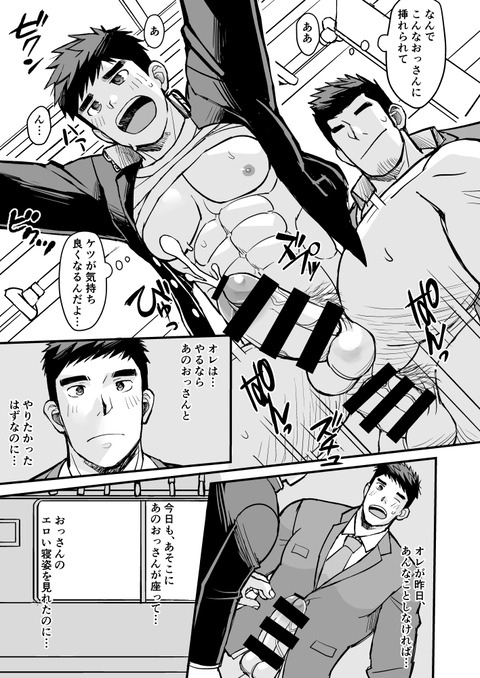 電車お兄さん_031