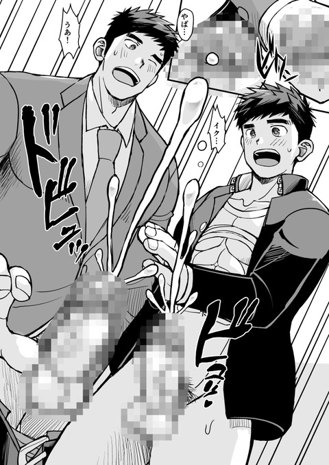 電車お兄さん_011