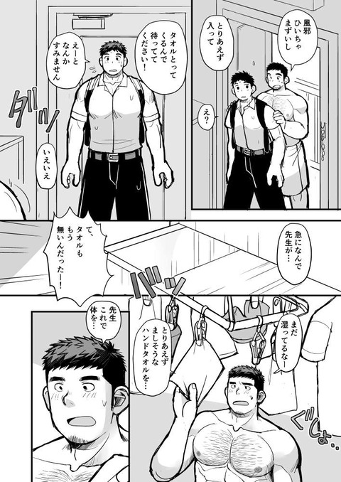 本文サンプル_004