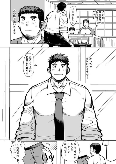本文サンプル_08