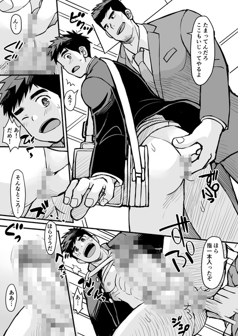 電車お兄さん_026