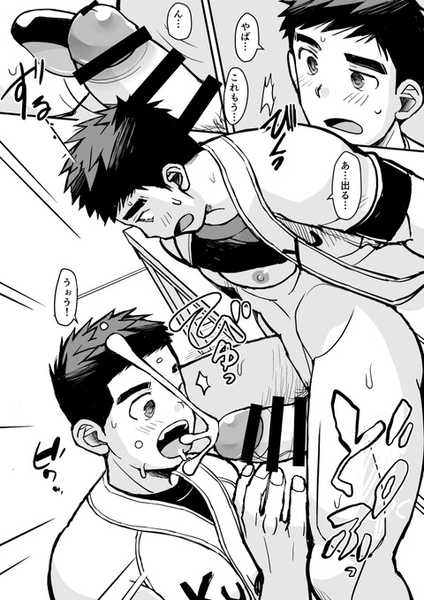 遠距離通勤電車4