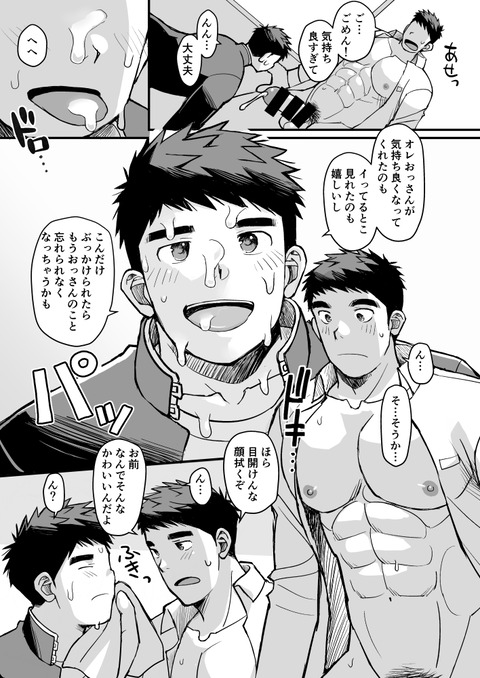 遠距離通勤電車14