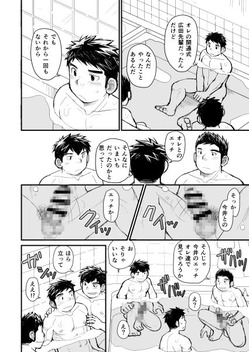 見本3モザイク