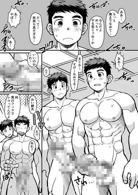 修学旅行の夜_009