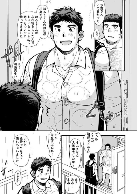 本文サンプル_003