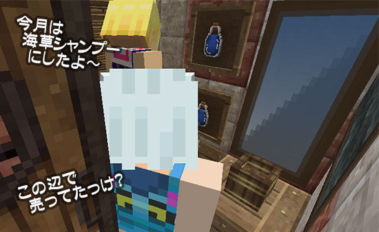 お家だって成長期 シンシア ぐれなのマイクラライフ