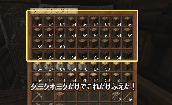 植林伐採木こりんガール シンシア ぐれなのマイクラライフ 植林伐採木こりんガール シンシア ぐれなのマイクラライフ