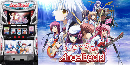 Angel Beats エンジェルビーツ まとめ2 パチ速 Angel Beats エンジェルビーツ まとめ2 パチ速