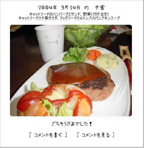 �������������󤴤��ʤ���