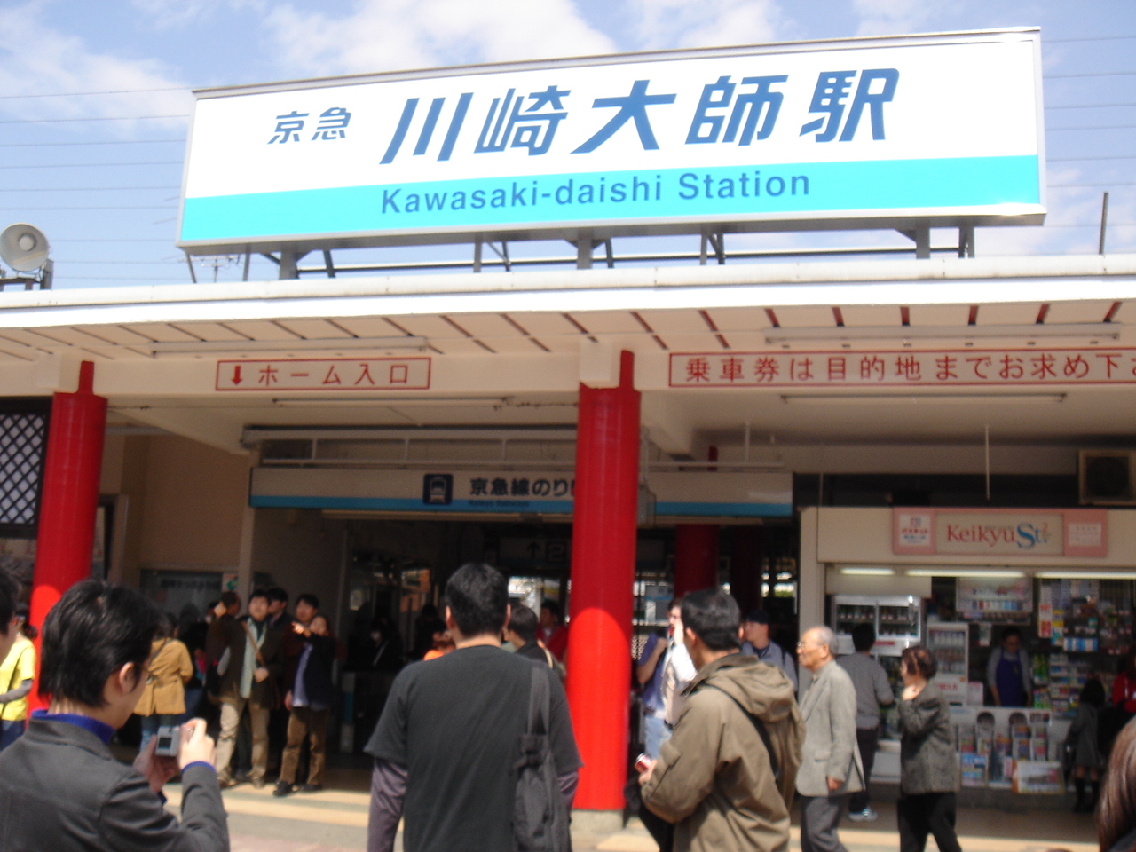 ちんこ かまなら祭りに行ってきた わっしょい ひげおやじの秘密小屋