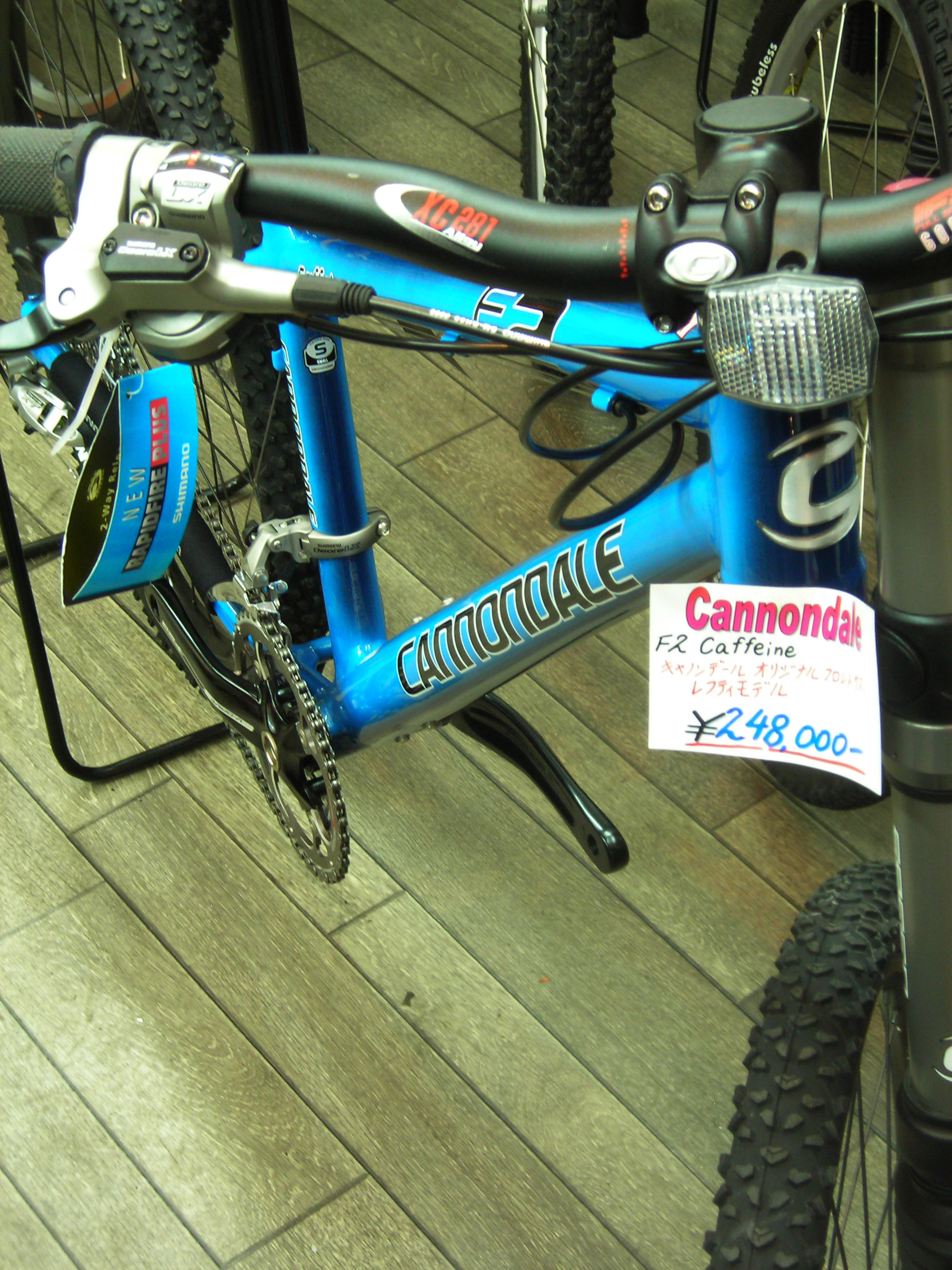cannondale caffeine f2