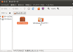 ネットワーク